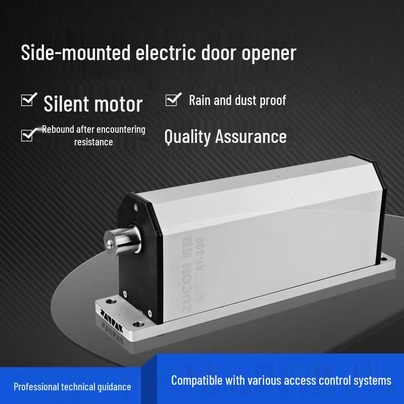 

ZUCON AT300 Automatic Side-Mount Gate Closer CN plug (adapter included)
