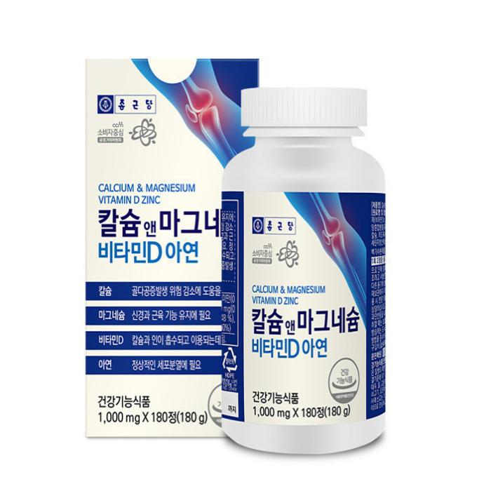 ChongKunDang Health Calcium & Magnesium with Vitamin D & Zinc 1000mg x 180 Tablets