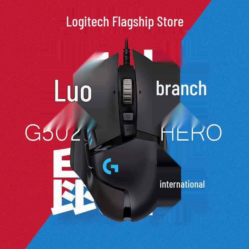 

Logitech G502 HERO Panda Special Edition Wired Gaming Mouse
