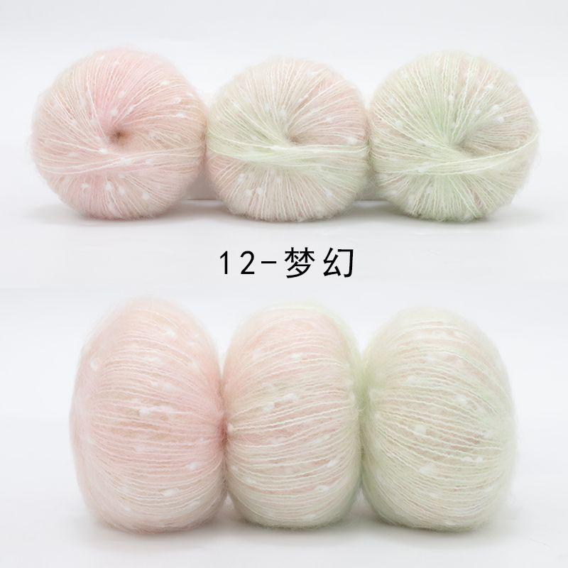 50g/ball Colorful Gradient Mohair Rainbow Yarn Handmade DIY Hand Woven Scarf, Hat Sweater, Shawl Jacket Woven
