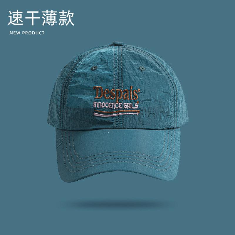 Summer lightweight thin cap Outdoor quick-drying breathable men's and women's hiking wide-brimmed sunshade baseball cap