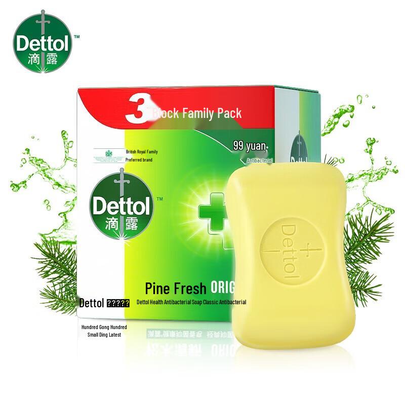 

Dettol Pine Wood Antibacterial Soap