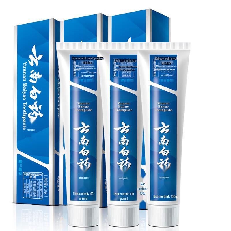

Yunnan Baiyao Spearmint Gum & Teeth Care Toothpaste