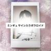 [USED] DKZ Mingyu Instax Polaroid