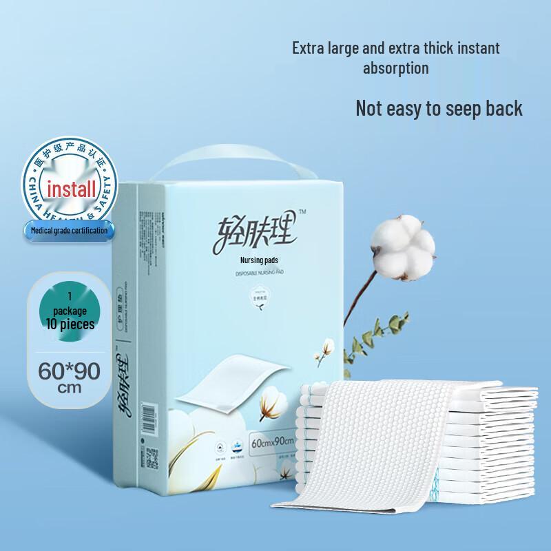 Purcotton Leak-Proof Waterproof Disposable Underpads
