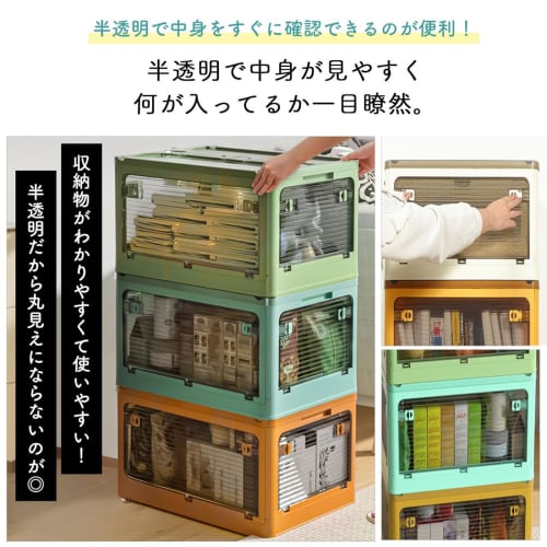 Tamatoshi Storage Box, Clear with Lid, Accessible from All Directions, Large Capacity, Stackable, for Disaster Preparedness, Clothing, Emergency Food,