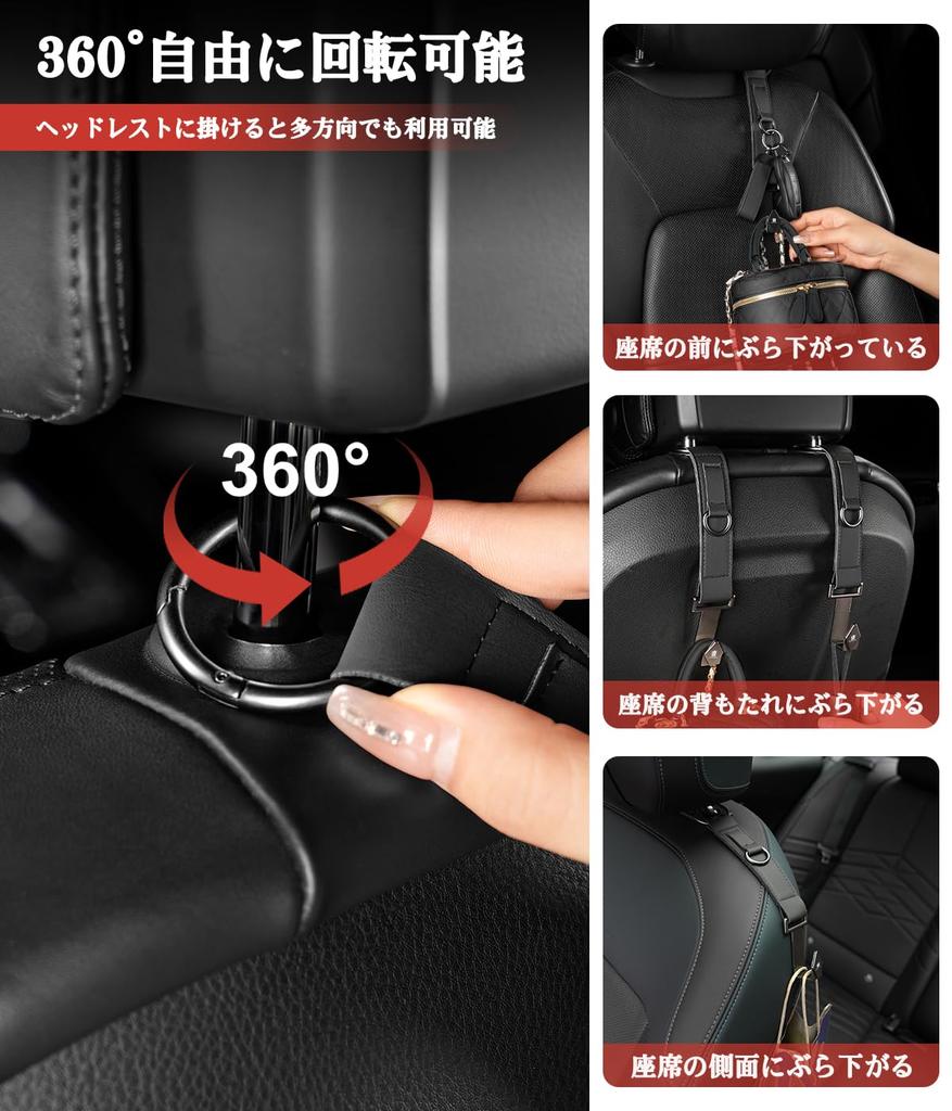 Compatible with Car Headrest Seat Car Luggage Car 30kg Load Pack of 2 Compatible with Crown Hooks, Long, 25.5cm, Hooks, Hooks, Hooks, 360° Rotation,
