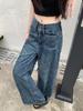 New Arrival: Retro Blue Floor-Length Wide-Leg Jeans for Petite Women