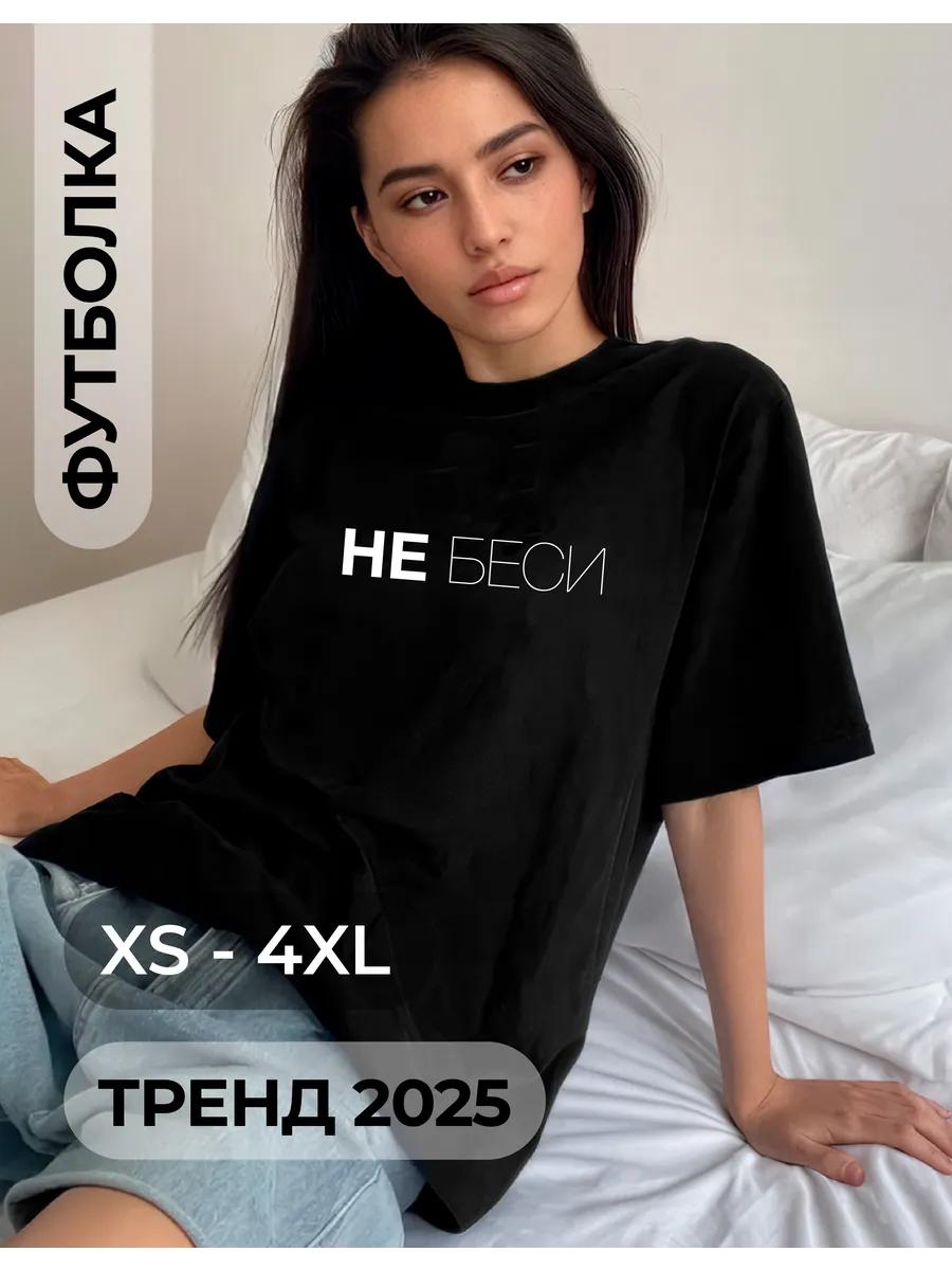 Women s T-shirt with funny print S