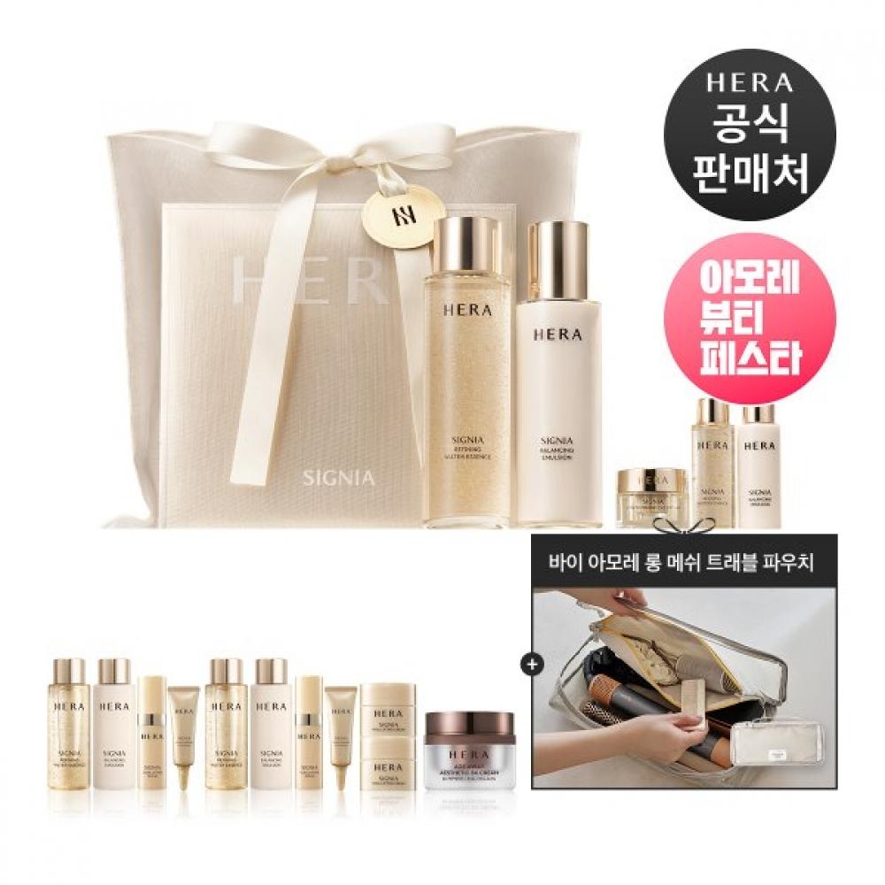 Hera Water Emulsion Set Signia Single option