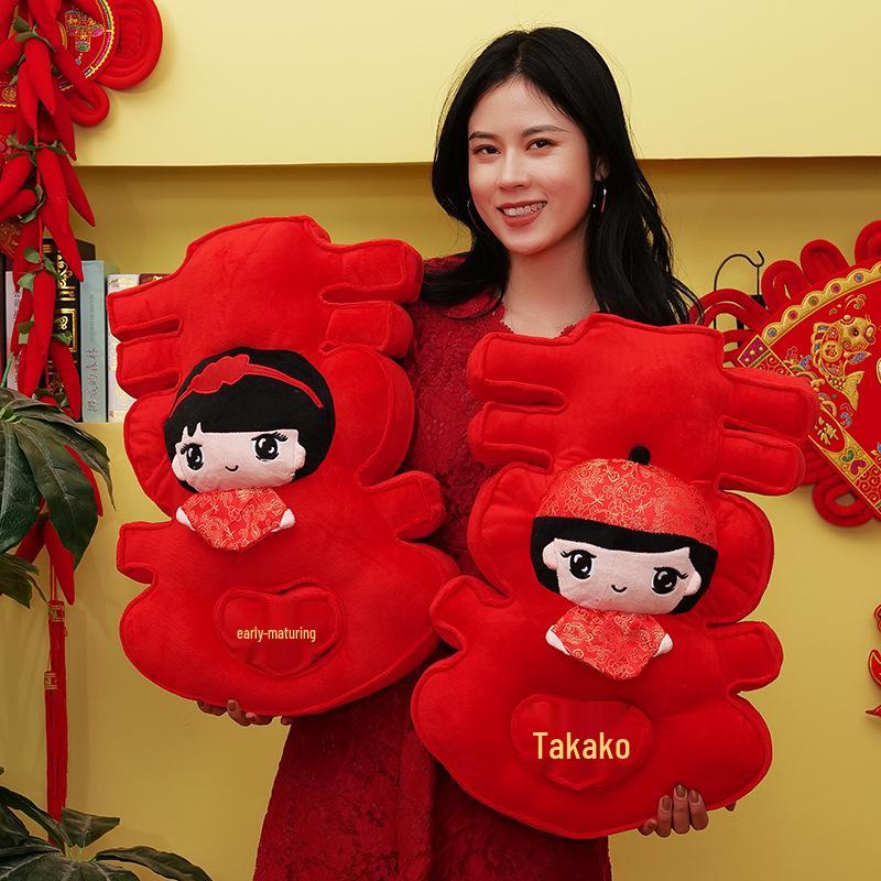 

Double Happiness Wedding Plush Doll Pair – Bed Pillow Stuffed Toy 60cm (1kg)