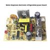 AC 220V To 12V Water Dispenser Switches Circuit Board Switching Power Supply Module For Household Water Dispenser