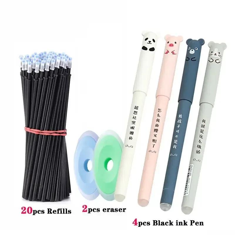 1/26 Pcs/Set Kawaii Erasable Pens Gel Pen Waterproof Gel Ink Stationery School Writing Supplies for Notebook Office Student