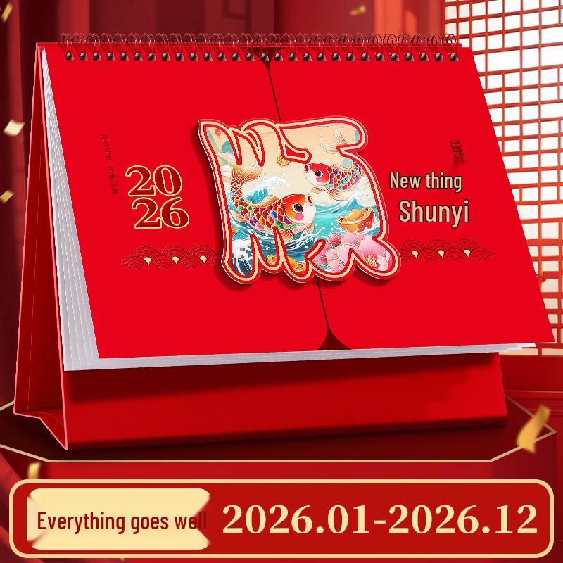 2026 Chinese Red Horse Year Festive Calendar: Hollowed-Out Design, Corporate Gift