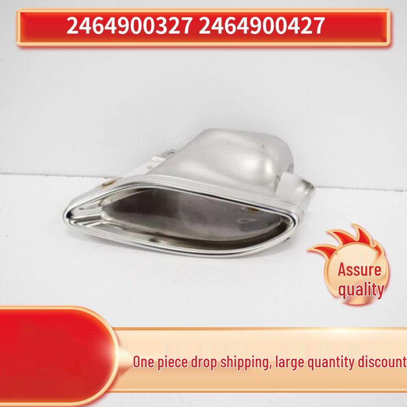 

Глушитель Выхлопная труба для Mercedes-Benz A-Class CLA W117 (Номер детали #2464900327/2464900427) Left Tailpipe