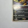Pokemon Dark Dragonite 014/020 Team Rocket Returns 2004 Vintage EX+