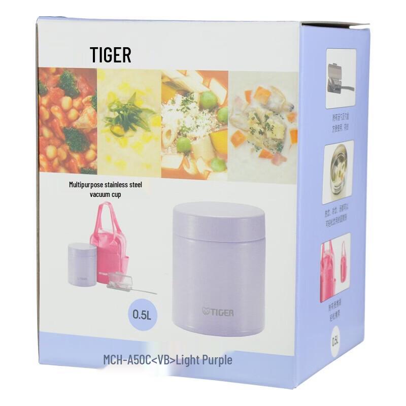 Tiger Vacuum Insulated Stainless Steel Food Jar