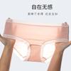 Women S Mid Waist Breathable Antibacterial Triangle Underwear Summer Thin Ice Silk Cotton Crotch Underwear