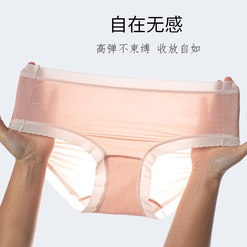 Women S Mid Waist Breathable Antibacterial Triangle Underwear Summer Thin Ice Silk Cotton Crotch Underwear