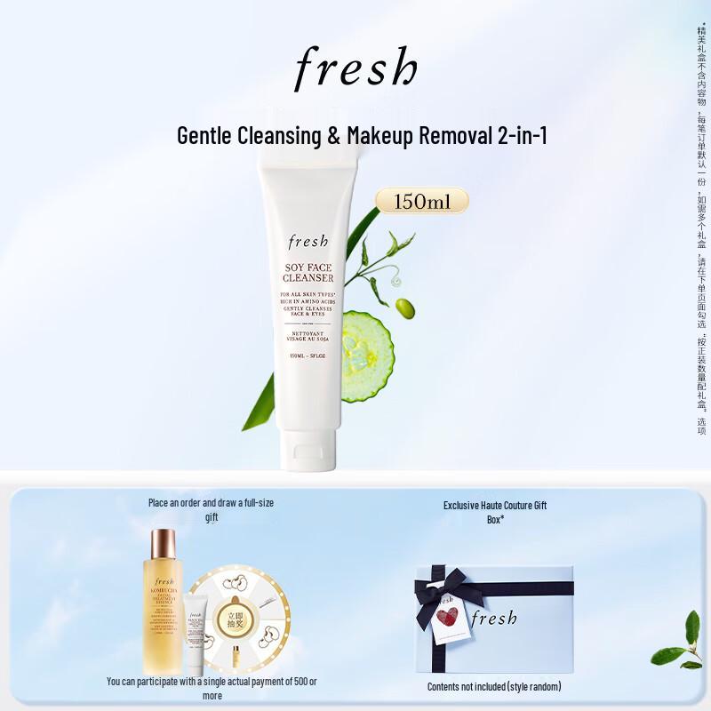 Fresh Soy Face Cleanser