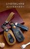 [SANRILY] Mercedes Benz Key Case, Key Cover, Key Protection, For Benz E Class, S