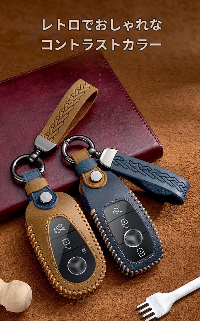 [SANRILY] Mercedes Benz Key Case, Key Cover, Key Protection, For Benz E Class, S