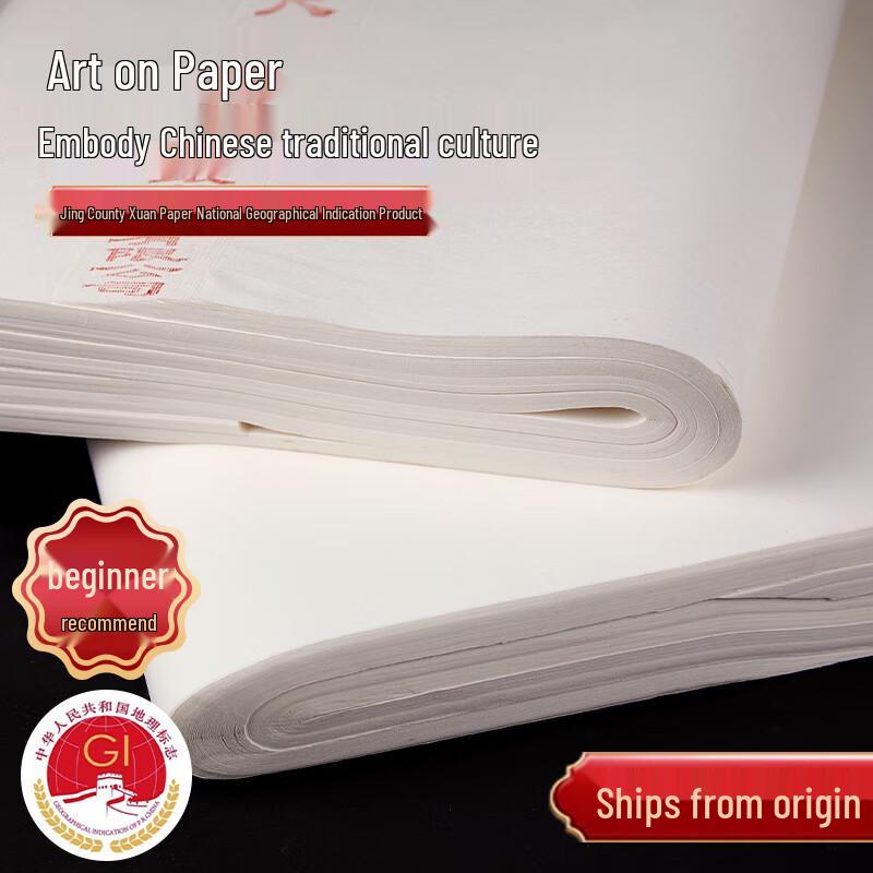 Jiuqi Xuan Paper for Calligraphy & Painting Half-ripe for Calligraphy & Freehand Painting