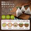 Wakuwakuen Kagoshima Kikuyomiso and Mulberry Leaf Tea Bags 100 Caffeine-Free Additive-Free Pesticide-Free Inulin Diet