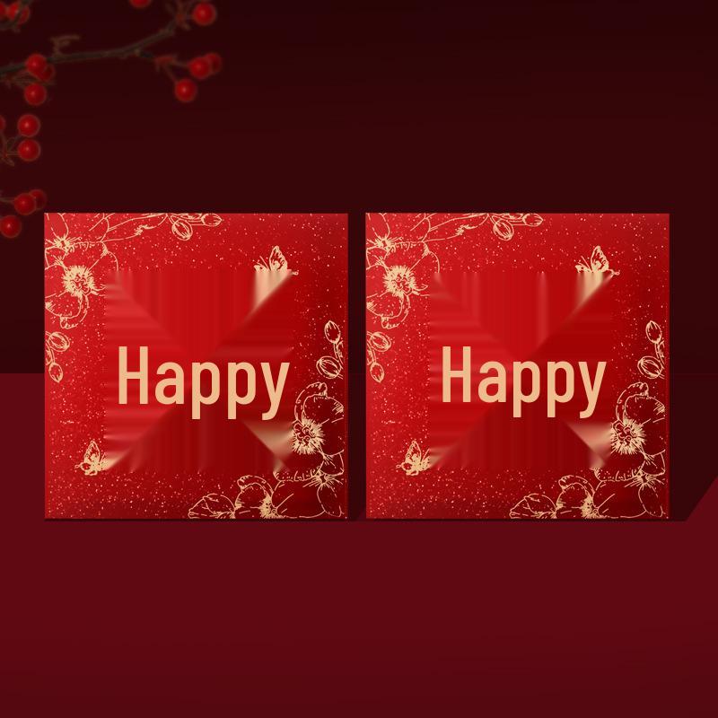 2023 Wedding Red Envelope: Joyful Thousand Yuan Style for Ceremonies