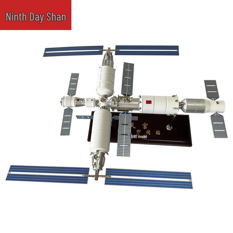 China Tiangong Space Station Alloy Model
