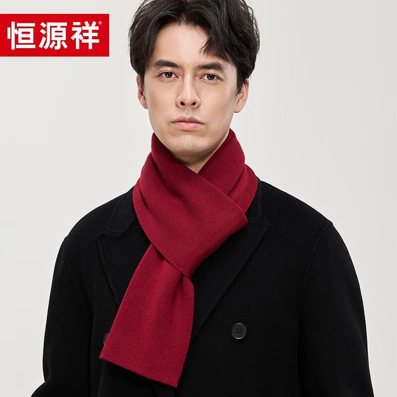 Hengyuanxiang Men's Winter Wool Blend Scarf