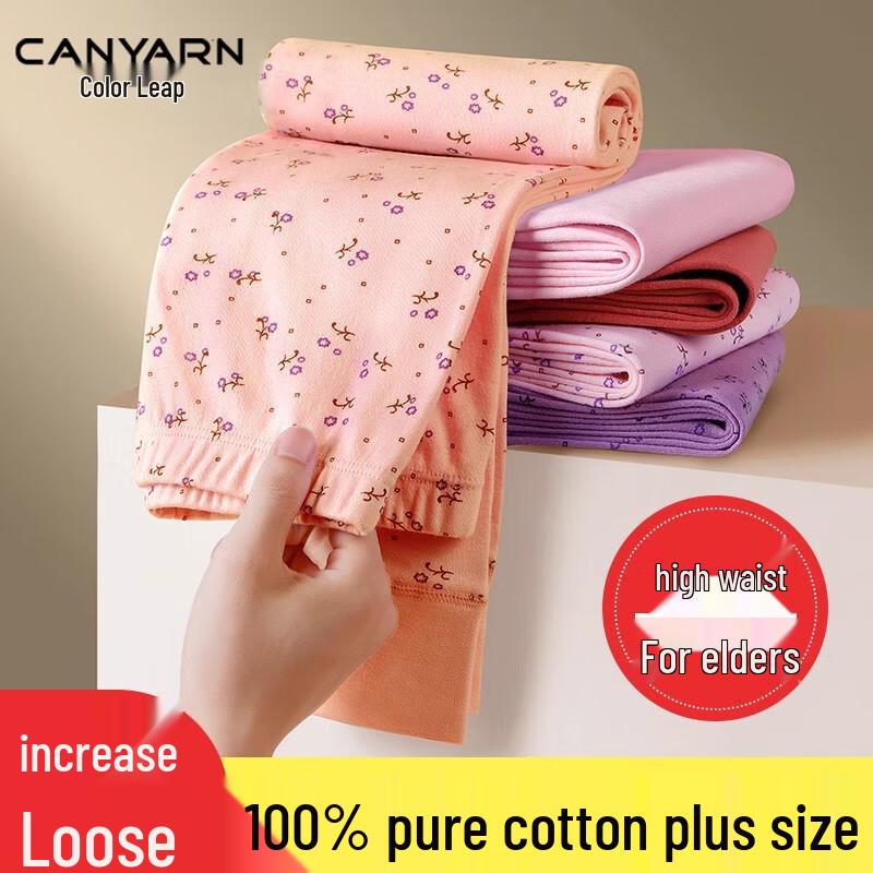 

Женское термобелье Caiyue из 100% хлопка с антибактериальным эффектом L