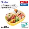 Skater Bento 360ml Fluffy Made In Single Dishwasher and Microwave Paddington Bear Children's Box, Capacity, Lid, Japan, Tier, Safe, Design, QAF2BAAG-A
