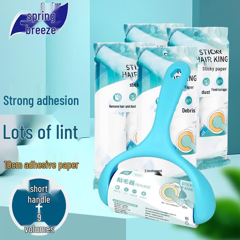 Chunfeng Household Lint Roller Kit
