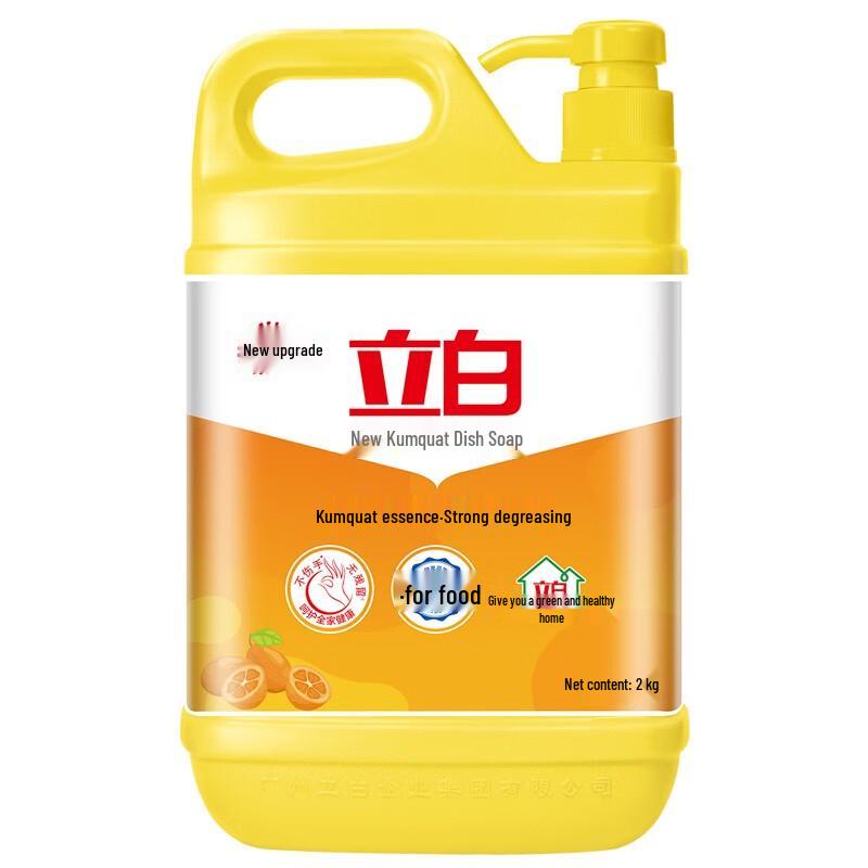 Liby New Orange Concentrated Dish Soap
