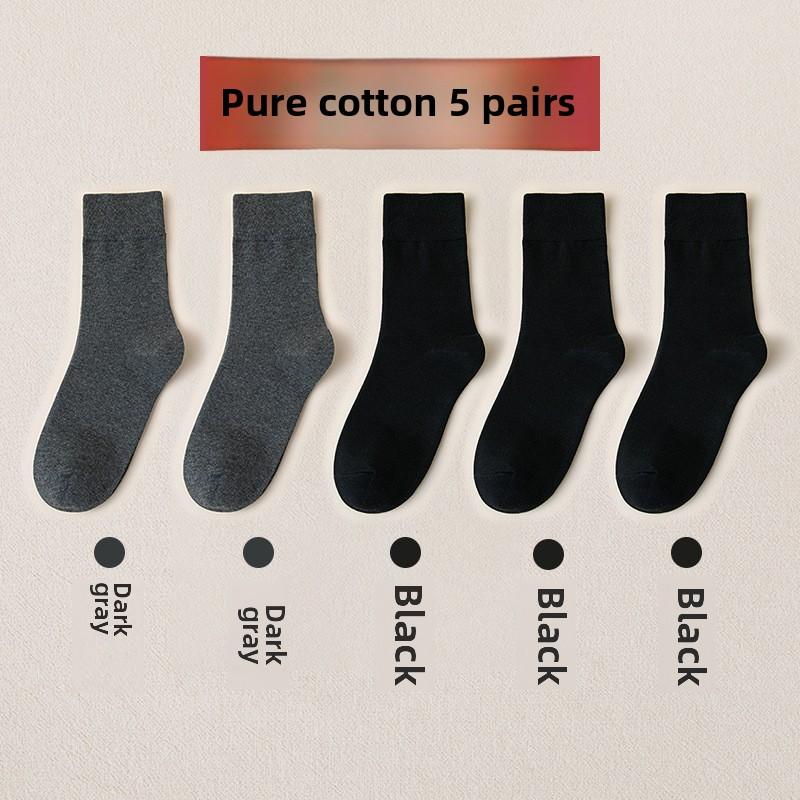 5 Paar Herren-Mittelsocken aus reiner Baumwolle, schweißableitend, für Frühling und Herbst