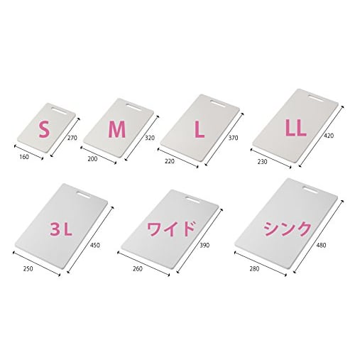 Risu Antibacterial Cutting Board, Small, White, W27 X D16 X H1cm, H&H