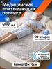 Reusable Waterproof Diaper