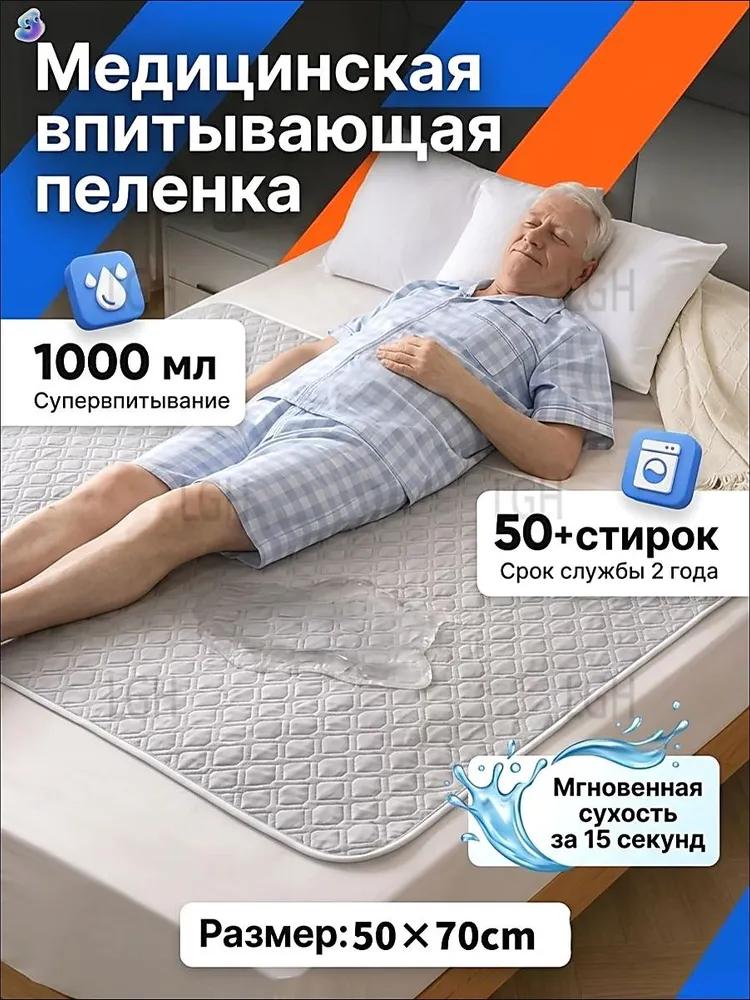 Reusable Waterproof Diaper