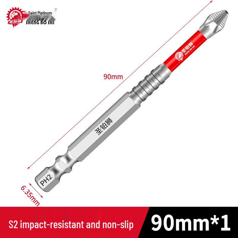 Magnetic Anti-Slip Phillips Head Bit Set for Electric Drill and Screwdriver