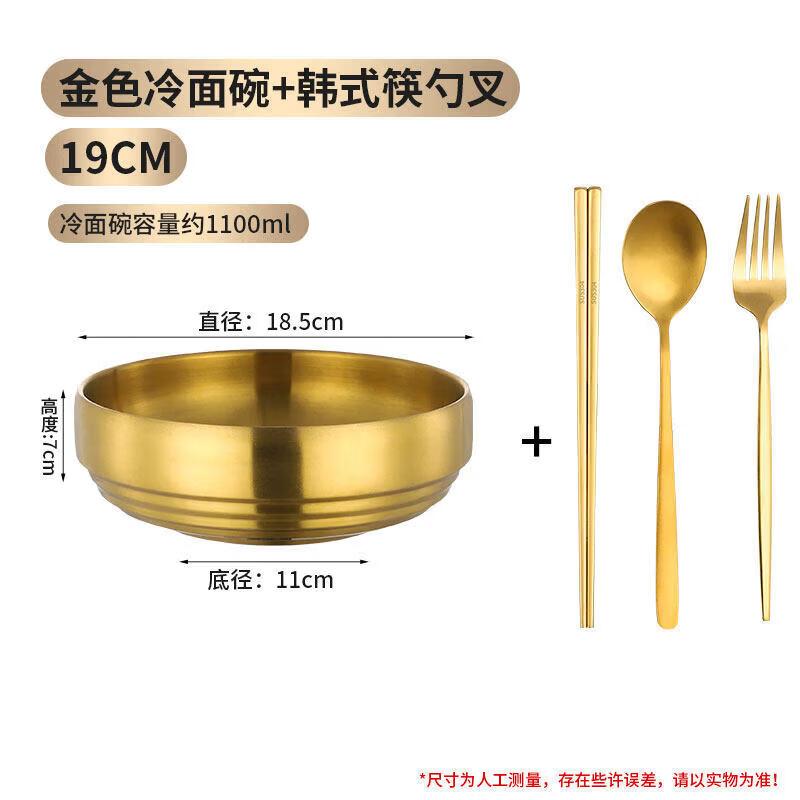 Korean Style Stainless Steel Noodle Bowl