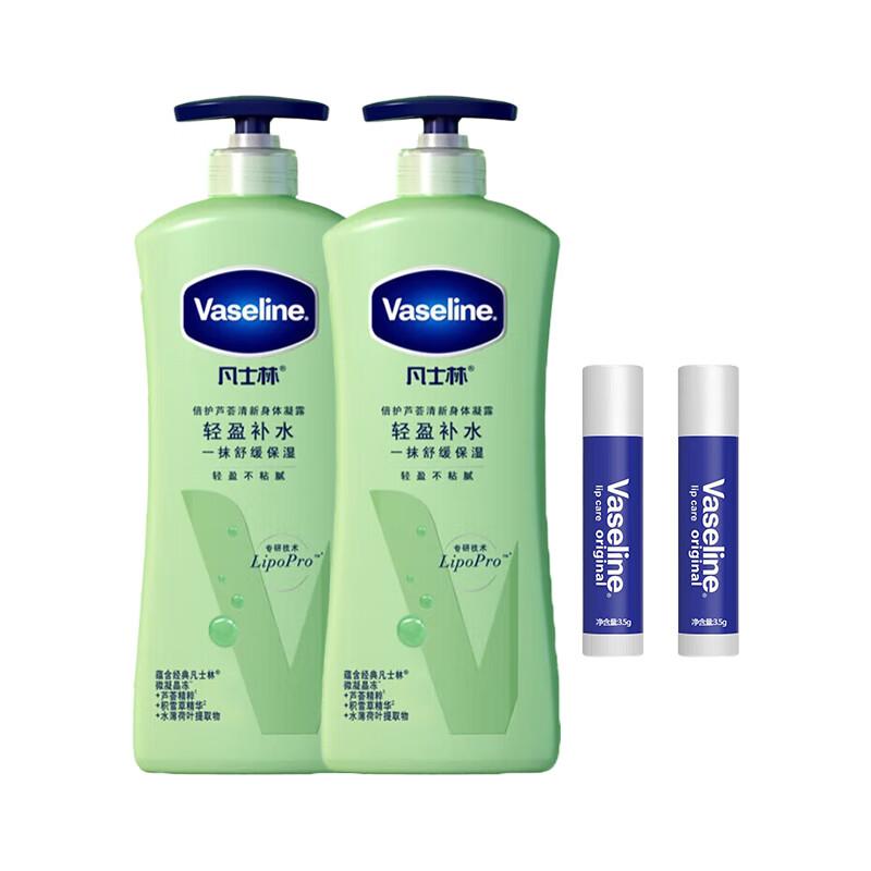 

Vaseline Aloe Fresh Body Gel Lotion and Original Lip Balm Bundle