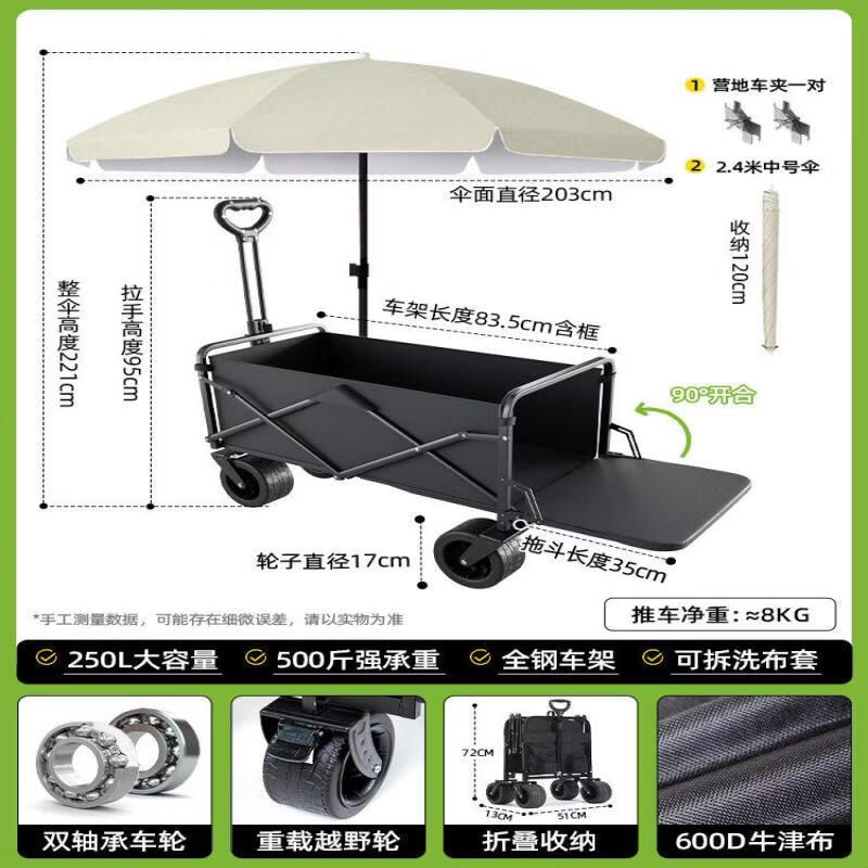 Heavy-Duty Folding Camping Wagon