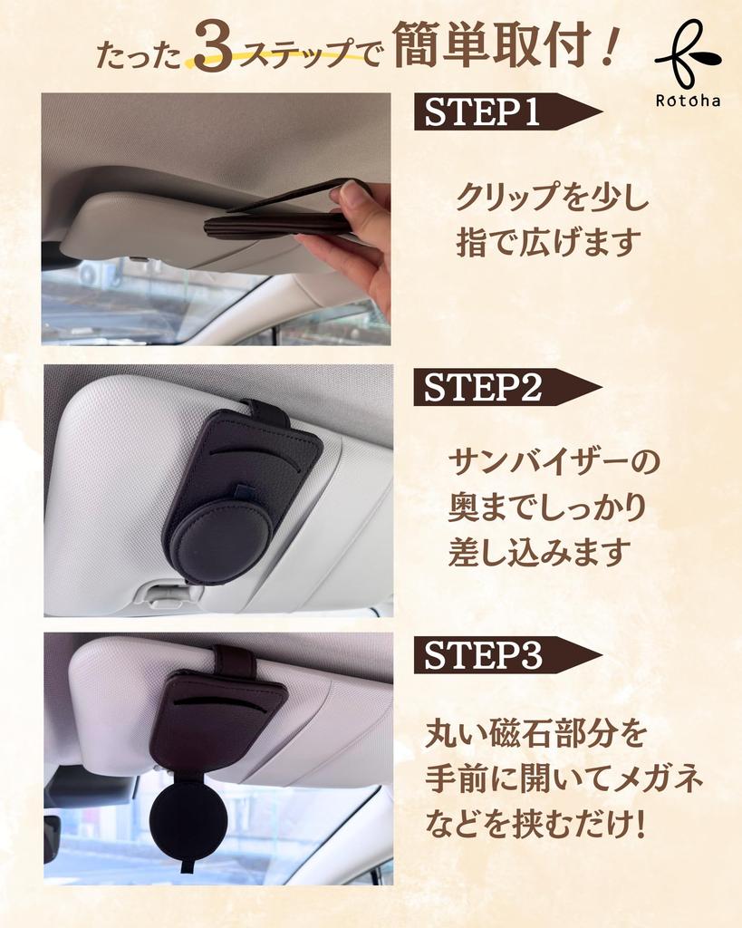 Rotoha Car Sunglasses Genuine Sun Visor Clear Card Strong Magnetic Glasses Holder Holder, Leather, Mount, Visibility, Storage, Clip, Closure, One-Hand