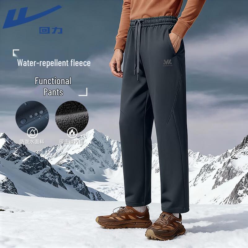 

Warrior Men s Winter Water-Resistant Fleece-Lined Thermal Pants XL