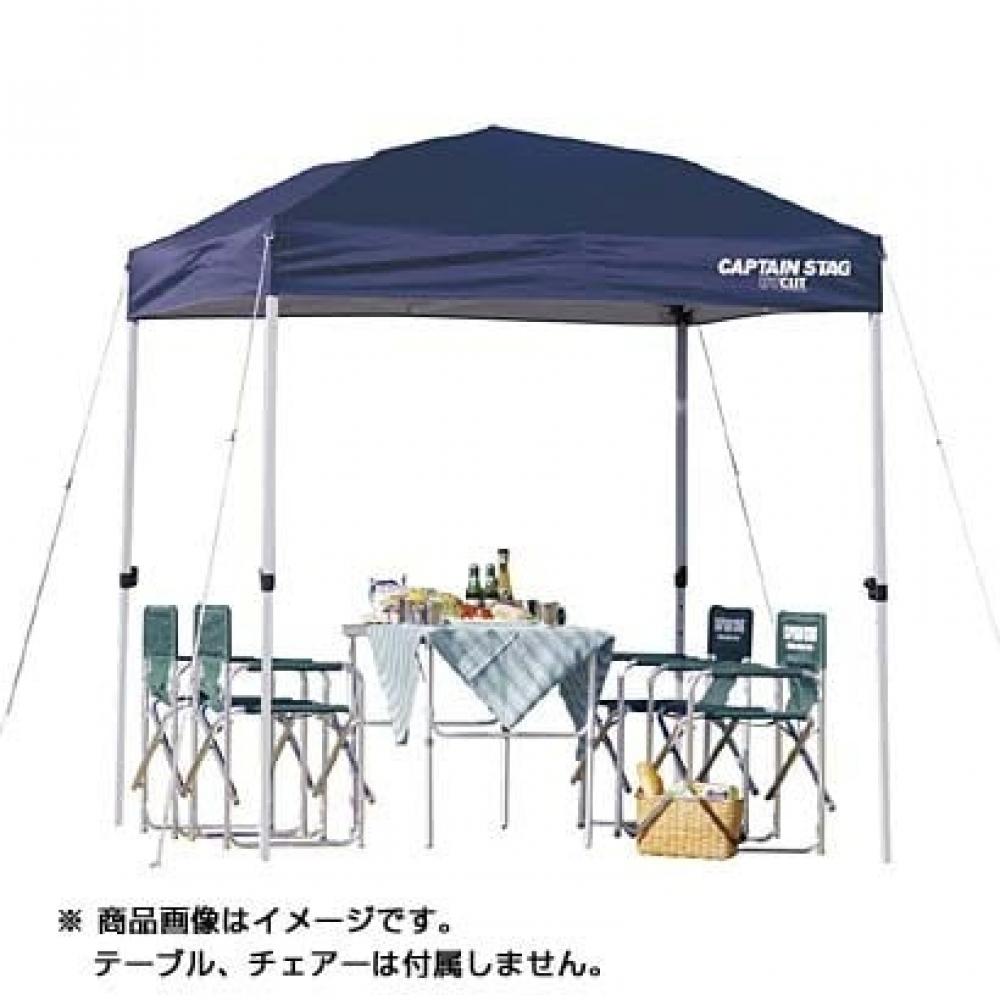 Captain Stag Captain Stag M 3283 [quick Shade 200uv S With caSter