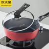 Chui Da Huang 28cm Non-Stick Deep Frying Pan with Lid