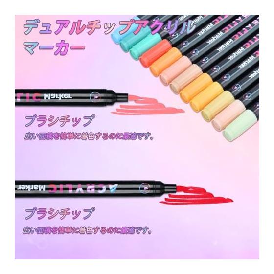 36 pieces, 72 colors, acrylic marker set, color pen, double-headed 2-color marker pen, acrylic pen, water-based pen, waterproof, quick-drying,