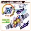 Bandai Kamen Rider Zets Transformation Belt DX Nox Driver Suitable ages 3 up.