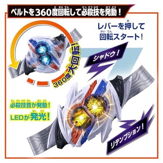 Bandai Kamen Rider Zets Transformation Belt DX Nox Driver Suitable ages 3 up.